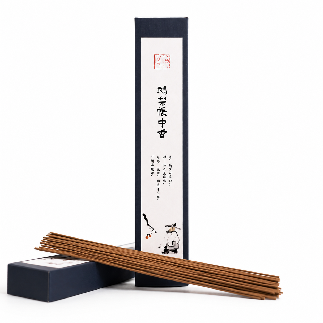鹅梨帐中香